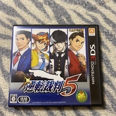 【3DS】 逆転裁判5 [通常版］