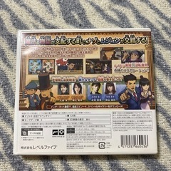 レイトン教授VS逆転裁判の画像