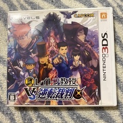 レイトン教授VS逆転裁判
