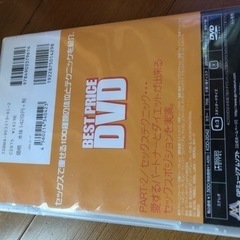 SEXダイエットDVDの画像