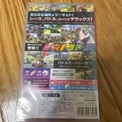 マリオカート8 デラックス　任天堂　Switch 新品未開封の画像