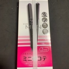 メンズ用ミニコテ(EH-HV17)パナソニック