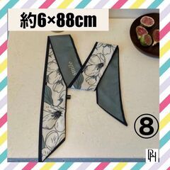 【♡新品♡】レディース　バンダナ　スカーフ　⑧