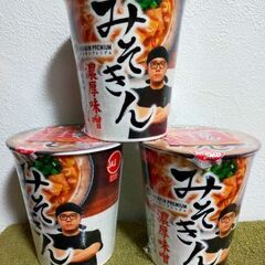 ヒカキン 食品の中古が安い!激安で譲ります・無料であげます ヒカキン 食品の中古が安い!激安で譲ります・無料であげます