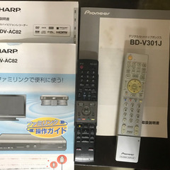 50型テレビとレコーダーの画像