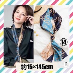 【♡新品♡】レディース　バンダナ　スカーフ　⑭