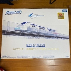 リニアライナーの中古が安い！激安で譲ります・無料であげます