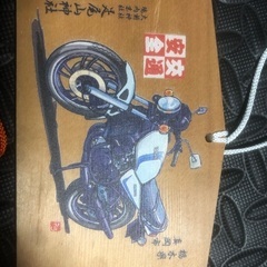 バイク　絵馬　セットの画像
