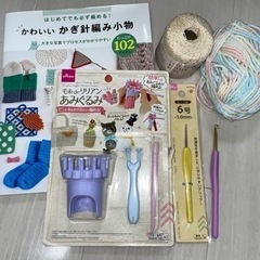かぎ針編みセット