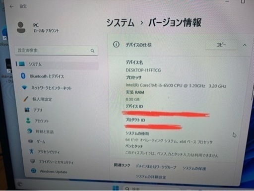 ドスパラPC 第6世代 i5 ゲーミングPC