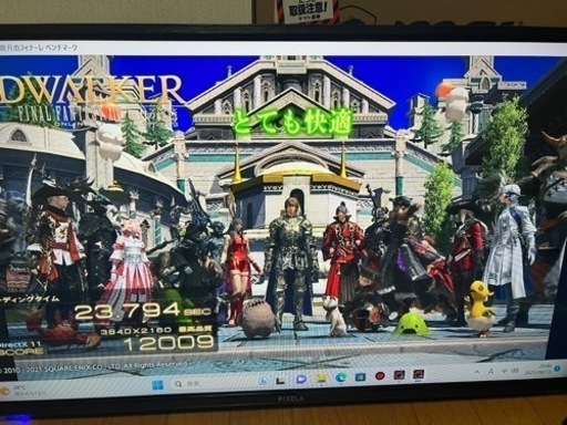 ドスパラPC 第6世代 i5 ゲーミングPC