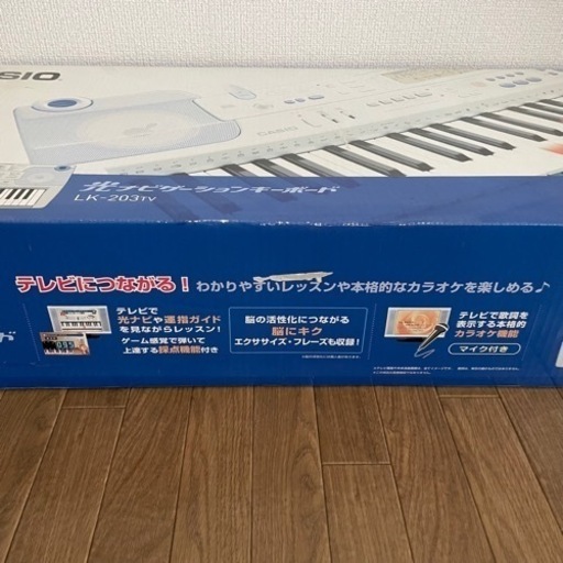 CASIO キーボード　夏休み価格