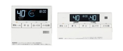 愛知県内　24号エコジョーズガス給湯器＋リモコンセット　工事代別