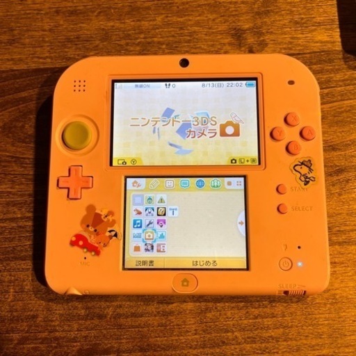 【訂正】ニンテンドー3DS  2DS カセットセット