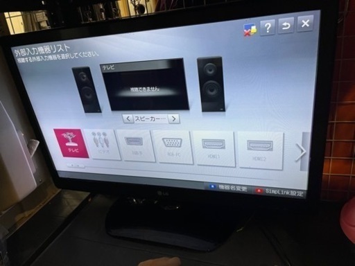 液晶テレビ2