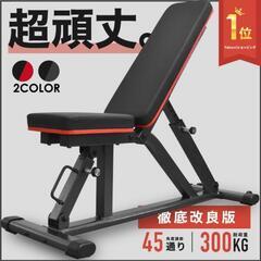 IROTEC バーベルセット100KG  GronGバーベルスタンド  インクラインベンチ 3点セットの画像