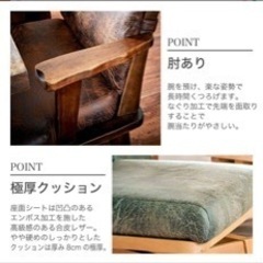 ダイニングテーブルセット　