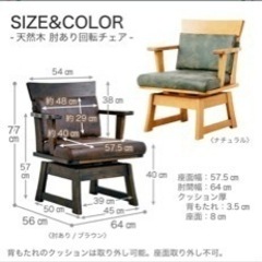 ダイニングテーブルセット　