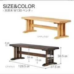 ダイニングテーブルセット　