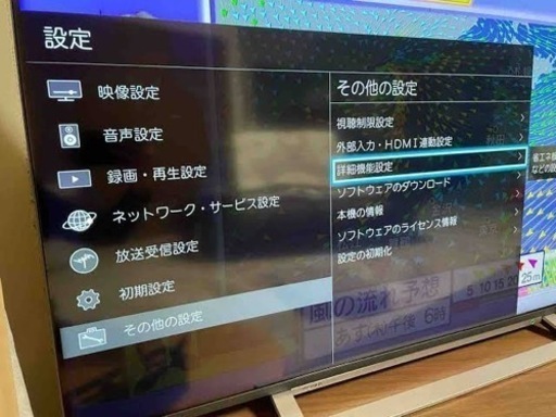 東京・神奈川お届け無料！東芝 4K対応 液晶テレビ 50インチ 50M520X