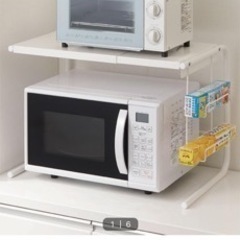 ラップホルダー付き　伸縮レンジ上ラック　ニトリ