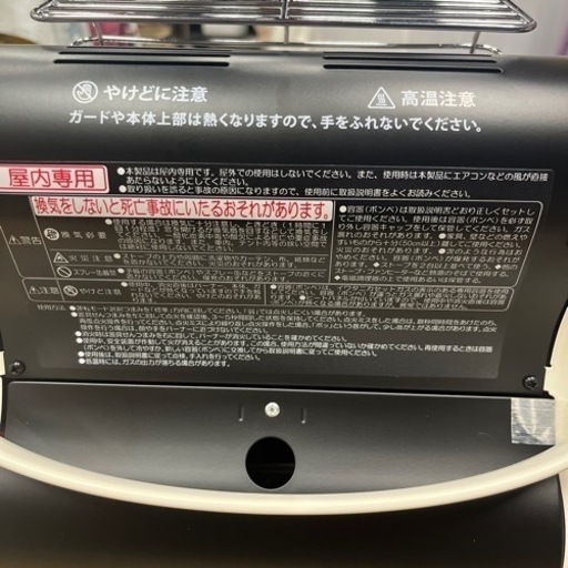受け先決定済①【箱付き・未使用品✨】イワタニ/IWATANI カセットガスストーブ