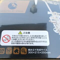 ☆ロボタイム Robotime DIY つくろう！ LK702 動く3Dウッドパズル MECHANICAL GEARS Puzzle 229ピース◆世界で人気の木製3Dパズルの画像