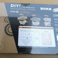 ☆ロボタイム Robotime DIY つくろう！ LK702 動く3Dウッドパズル MECHANICAL GEARS Puzzle 229ピース◆世界で人気の木製3Dパズルの画像