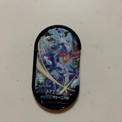 メザスタ　ウェーニバル交換