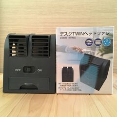 ◆300円◆デスクファン／デスクTWINヘッドファン◆小型ファン...