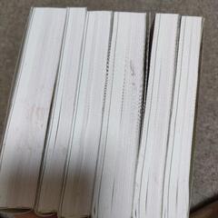簿記参考書（1級）の画像