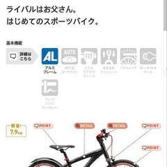 キッズ　自転車の画像
