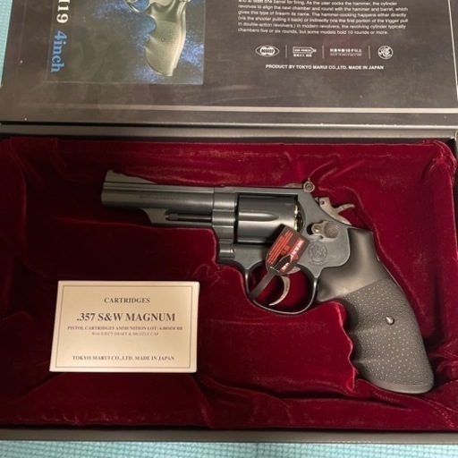 楽天市場】東京マルイ m19 4インチの通販 東京マルイ M19 4インチ 再販版