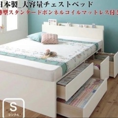 取引予定者決まってます！ベッド　シングル　収納　大容量