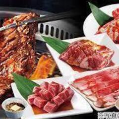 【食べ放題好き限定】土日に都内の焼肉キングへ一緒に行ってくれる方募集🍖