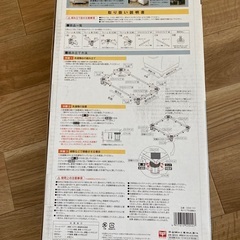 角パイプ　洗濯機　台 DSW151の画像