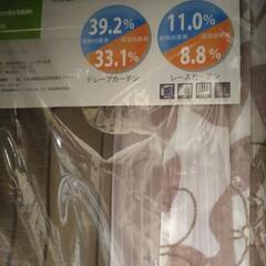 カーテン、レース付き　茶