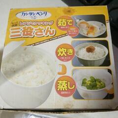 値引きしました！電子レンジ用　調理器の画像