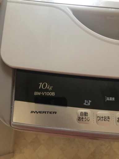 2019年購入)日立洗濯機　ビートウォッシュ10キロ　BW-V100B 