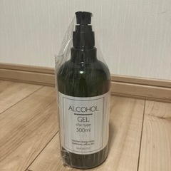 【引き取りに来てくれる方限定】500mlアルコールジェルおしゃれボトル26本セット*使用期限切れの画像