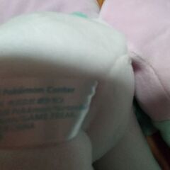 ポニータ　ぬいぐるみの画像