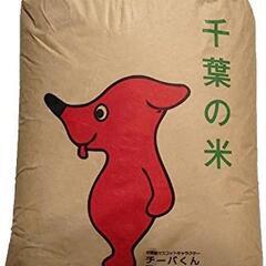 コシヒカリ100%玄米30キロ 配送可 複数可 お米 5キロ.1...