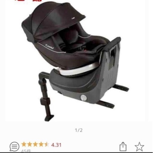 チャイルドシート ISOFIX エッグショック コンビ クルムーヴ　黒