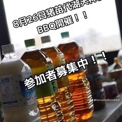 🌈🌈✨郡山で遊び隊🌈🌈✨8月参加者募集中！！