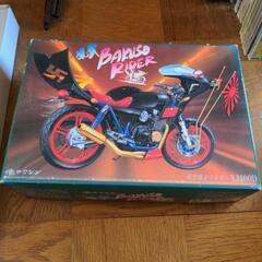 アオシマ 1/12スケール 俺のマシンシリーズ 風雲爆走ライダー XJ400D