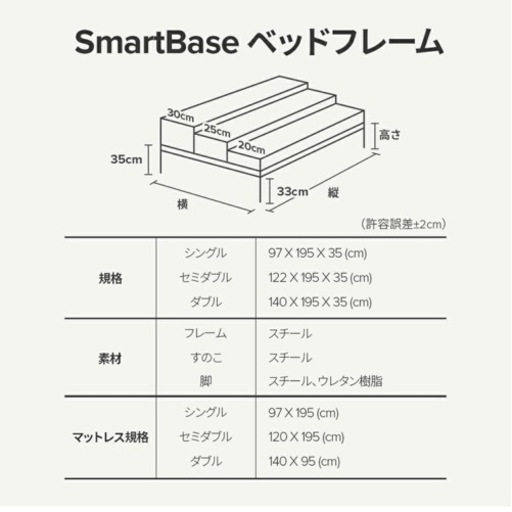 中古(半年使用) ZINUS メタル ベッドフレーム セミダブル
