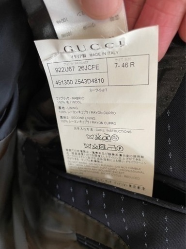 GUCCI ジャケット