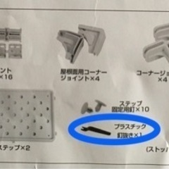 🐈‍⬛ペットケージ猫用　トイレ一体型 🐈　の画像