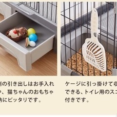 🐈‍⬛ペットケージ猫用　トイレ一体型 🐈　の画像