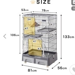 🐈‍⬛ペットケージ猫用　トイレ一体型 🐈　の画像